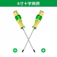 螺丝批起子十字一字工业穿心加硬强磁刀敲击重型敲打批头6寸汽修|6*150MM十字两把