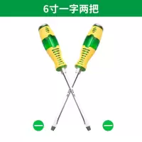 螺丝批起子十字一字工业穿心加硬强磁刀敲击重型敲打批头6寸汽修|6*150MM一字两把