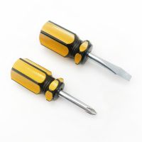 萝卜头螺丝刀短柄螺丝批磁性两用可伸缩小起子迷你十字一字改锥|黄一字[2支装] 5套
