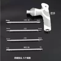 日本福冈两用十字花超硬工业级螺丝刀小一字螺丝批工具德国款|9214--套装螺丝刀