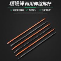 精锐锋 伸缩两用螺丝批杆 发黑批杆 螺丝刀杆 起子杆180mm带磁性|S2批杆[单只]