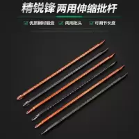 精锐锋 伸缩两用螺丝批杆 发黑批杆 螺丝刀杆 起子杆180mm带磁性|发黑批杆[单只]