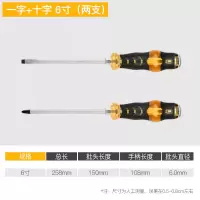 螺丝刀穿心十字一字平口磁性改锥起子家用汽修通心敲击冲击螺丝批|6寸磁性穿心锤(十字一字)各一支