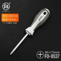 日本福冈超硬螺丝刀十字一字改锥带磁性螺丝批组套五金工具|5*75mm十字