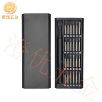 s2]精密螺丝刀套装手机电脑相机拆机工具十字异形螺丝批组套|精制25合一螺丝刀套装