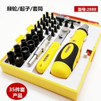 拆异形螺丝批头套装组合一字十字梅花起子三角六角u型y型小螺丝刀|高品质35件套(碳钢材质)