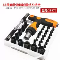 拆异形螺丝批头套装组合一字十字梅花起子三角六角u型y型小螺丝刀|高品质33件套(碳钢材质)