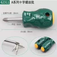 工具十字螺丝刀超硬工业级改锥起子梅花一字电工专用带磁小|十字6x38mm62311