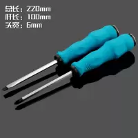 铬钒钢可敲击穿心螺丝刀通心起子带磁性十字一字平口可砸螺丝批|4寸十字一字各一把