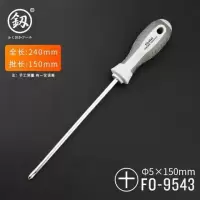 日本福冈超硬螺丝刀十字一字改锥带磁性螺丝批组套五金工具|5*150mm十字
