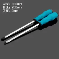 铬钒钢可敲击穿心螺丝刀通心起子带磁性十字一字平口可砸螺丝批|8寸十字一字各一把