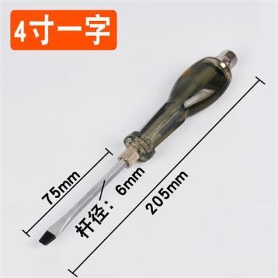合金钢穿心起子 螺丝批 可敲击螺丝批 十字一字 强磁螺丝刀改锥|琥珀穿心4寸一字