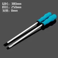 铬钒钢可敲击穿心螺丝刀通心起子带磁性十字一字平口可砸螺丝批|10寸十字一字各一把