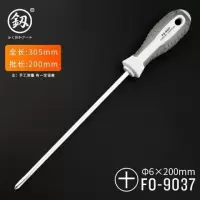 日本福冈超硬螺丝刀十字一字改锥带磁性螺丝批组套五金工具|6*200mm十字
