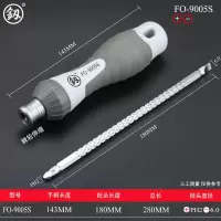 福冈两用十字套装组合螺丝批小改锥一字螺丝刀高硬度梅花起子家用|9005S棘轮两用伸缩螺丝刀