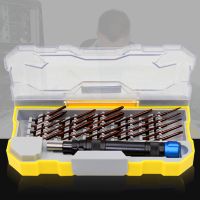 手动工具小号螺丝刀套装组合工具十字一字螺丝批起子手表眼镜维修|24合1(S2钢+送17件套)