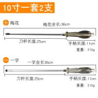 合金钢穿心起子 螺丝批 可敲击螺丝批 十字一字 强磁螺丝刀改锥|琥珀穿心10寸一套2支