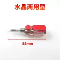 迷你萝卜头螺丝刀十字一字梅花透明水晶两用螺丝批超短起子改锥|透明水晶两用螺丝刀