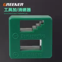 螺丝刀十字 超硬工业级一字套装起子改锥螺丝批螺丝刀带磁性|加磁/消磁器