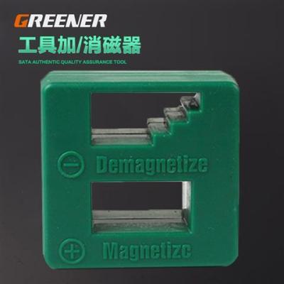螺丝刀十字 超硬工业级一字套装起子改锥螺丝批螺丝刀带磁性|加磁/消磁器