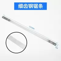 高碳钢锯条手工锯粗齿细齿钢锯条老式手拉木工锯条迷你高速钢锯条|钢锯条[细齿]/50条