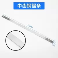 高碳钢锯条手工锯粗齿细齿钢锯条老式手拉木工锯条迷你高速钢锯条|钢锯条[中齿]/50条