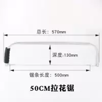 钢锯架锯条多功能木工锯弓架手工锯子万能拉花锯条曲线锯钢丝锯|50公分拉花锯1把送一支锯条