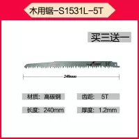 电动往复锯锯条锂电马刀锯锯条金属切割木工粗细齿加长小锯片|灰色24cm木用锯条