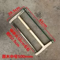 木工工具手工大锯子木工锯带锯条传统老式框锯红木原木锯手板锯|原木锯500mm