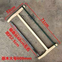 木工工具手工大锯子木工锯带锯条传统老式框锯红木原木锯手板锯|原木锯600mm