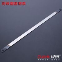 高碳钢锯条手工钢锯手用钢锯片 钢锯条 木锯条14 18 24牙齿|300mm18齿 5条