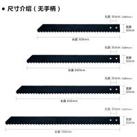 合金钢锯条锯加气块水泥泡沫砖轻质砖单手锯切割发泡砖锯子手工锯|不带手柄 650*50*1.3(刃长650)