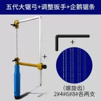 迷你线锯曲线锯多功能万能小型手工木工拉花锯钢丝锯工具锯条锯子|五代锯弓大号+德国企鹅锯条[2#4#6#8#各2根]