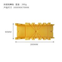 多功能锯盒斜锯柜 45 90度锯盒 夹背锯 角度锯直角斜切锯子拼接锯|黄色