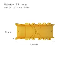 多功能锯盒斜锯柜 45 90度锯盒 夹背锯 角度锯直角斜切锯子拼接锯|黄色