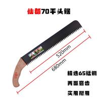 仙都张祖郡平头锯子剪定锯手锯园林锯伐木锯木工锯折叠锯修枝家用|70平头锯*1