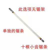 锯弓手工锯手锯钢锯架多功能锯子钢锯弓家用金属切割小型手用万用|十根小齿钢锯条