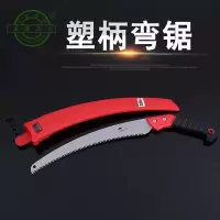 手工锯子木工锯园林园艺伐木锯果树锯家用手锯木锯木头工具树枝锯|精品盒装胶柄弯把锯