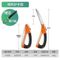 锯子家用园林折叠刀锯果树木手工多功能小木工锯修枝工具户外手锯|[高性价比-7寸护手款折叠锯]收藏加