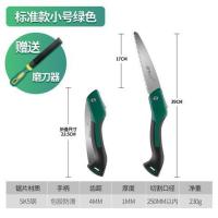 锯子家用园林折叠刀锯果树木手工多功能小木工锯修枝工具户外手锯|[店长推荐-7寸SK叠锯]收藏加