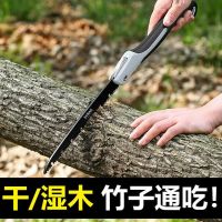 多功能锯树锯子木工秒锯木头户外可折叠手工钢锯|收藏商品送手套+锯片打磨器
