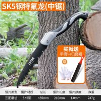 多功能锯树锯子木工秒锯木头户外可折叠手工钢锯|[升级款]SK5锰钢特氟龙折叠中锯