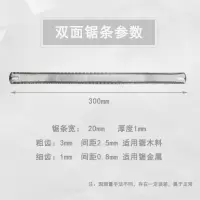 双面锯条钢锯条高速钢强力手拉用钢据条刚锯条万能锯条刚锯条剧条|双面钢锯条(粗齿细齿)72根