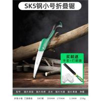 锯树锯子家用手拉木工快速手工刀据木头神器伐木手持小型折叠手锯|SK5淬火折叠390mm小锯]送手套