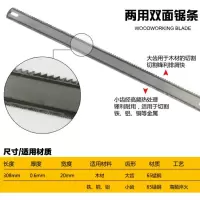 钢锯架锯弓锯子家用多功能手锯手用钢锯钢锯条木工锯半自动锯架|黄白钢锯架+双面锯条(10根)