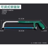台湾汉士威钢锯架 镀铬不锈钢加厚钢锯弓 锯铁 锯木头 骨头加重型|绿色钢锯架(送10根锯条)