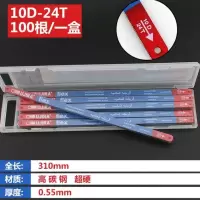 钢锯条手工钢锯据手用钢锯片钢锯条木锯条钢锯弓牙齿锯架|柔性24牙细齿锯条1盒（100根）