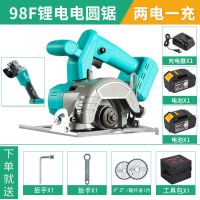 骏匠无刷电圆锯5寸 手提锯切割机木工手提锯大艺电池通用款切割机|无刷电锯98F两电+送角磨机