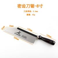 密齿刀锯密齿锯小手锯手板小锯伐木锯燕尾锯装潢锯木工锯小锯子|飞鹿密齿刀锯[8寸]