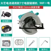 骏匠无刷电圆锯5寸 手提锯切割机木工手提锯大艺电池通用款切割机|7寸无刷电锯98F一电标配